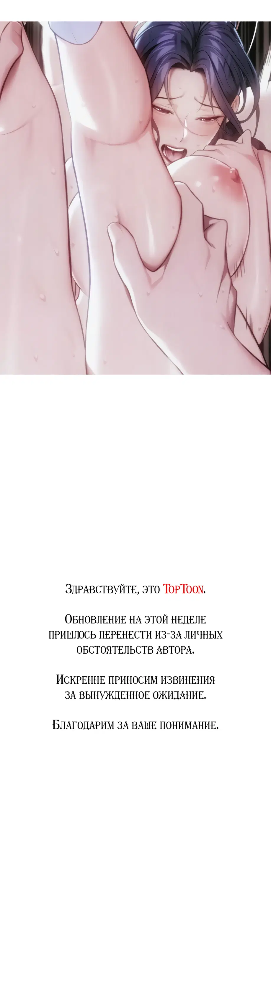 Благослови тебя бог - Том: 1. Глава 30 1