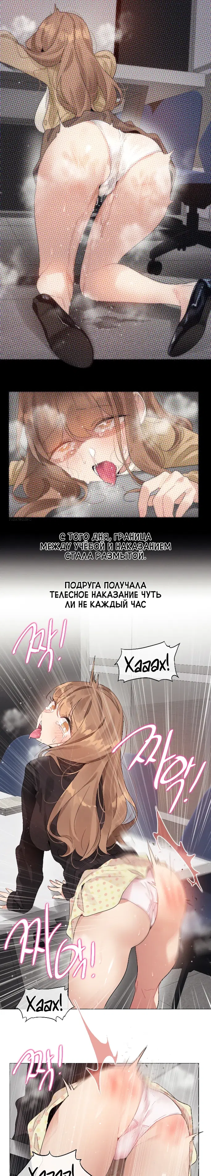 Радио чувств Алисы - Том: 1. Глава 27 0