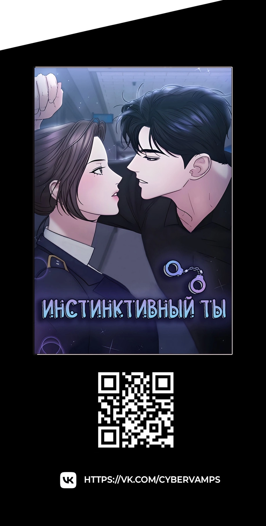 Мать из холодного дворца - Том: 1. Глава 14 19