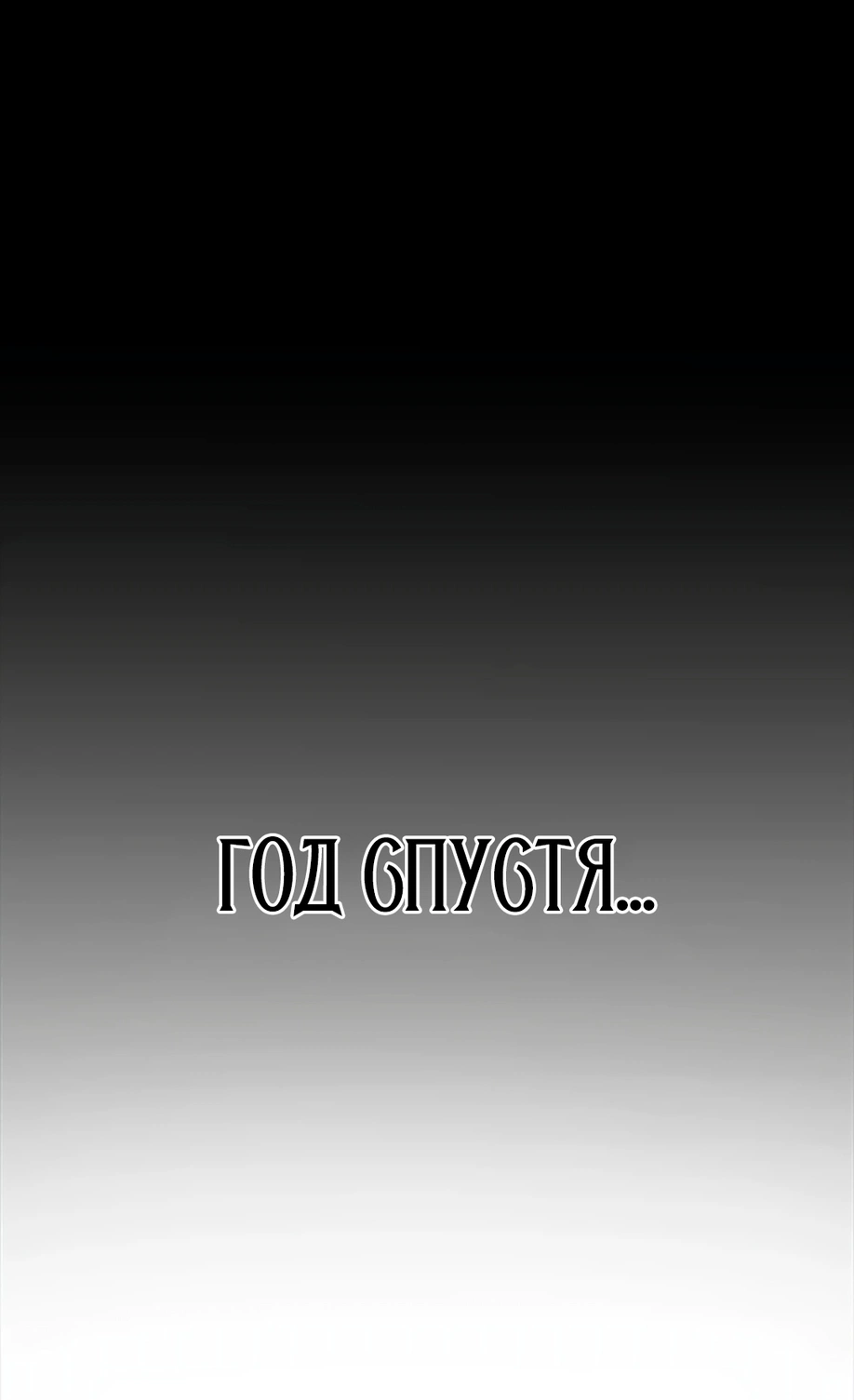 Проживание в семье - Том: 1. Глава 20 107