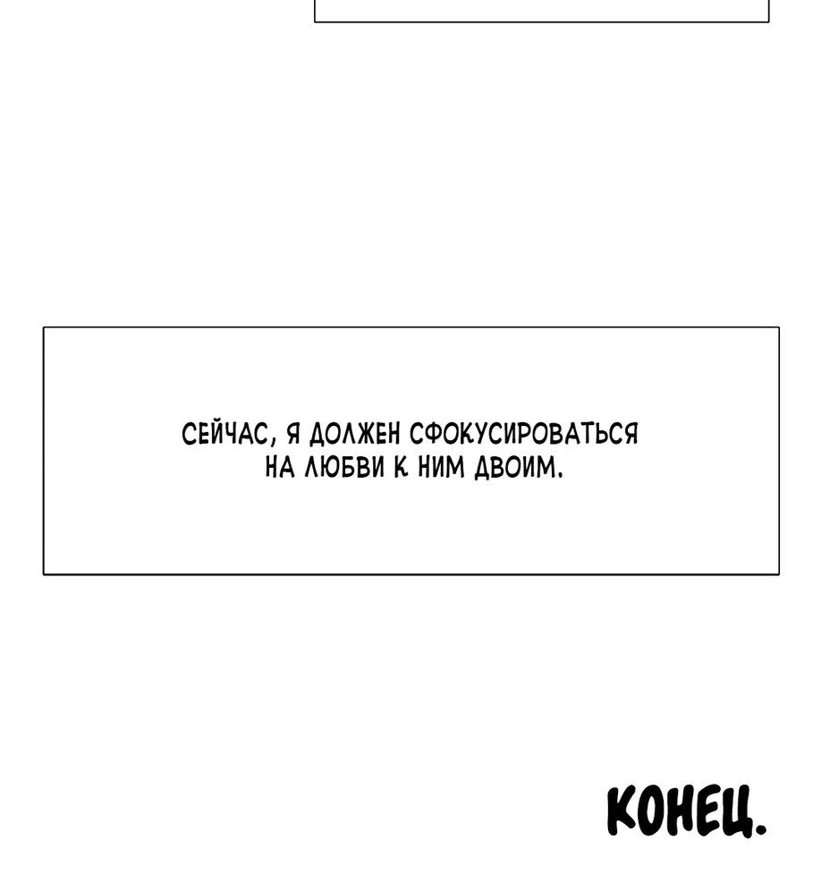 Молодая мама и дочь - Том: 1. Глава 32 154