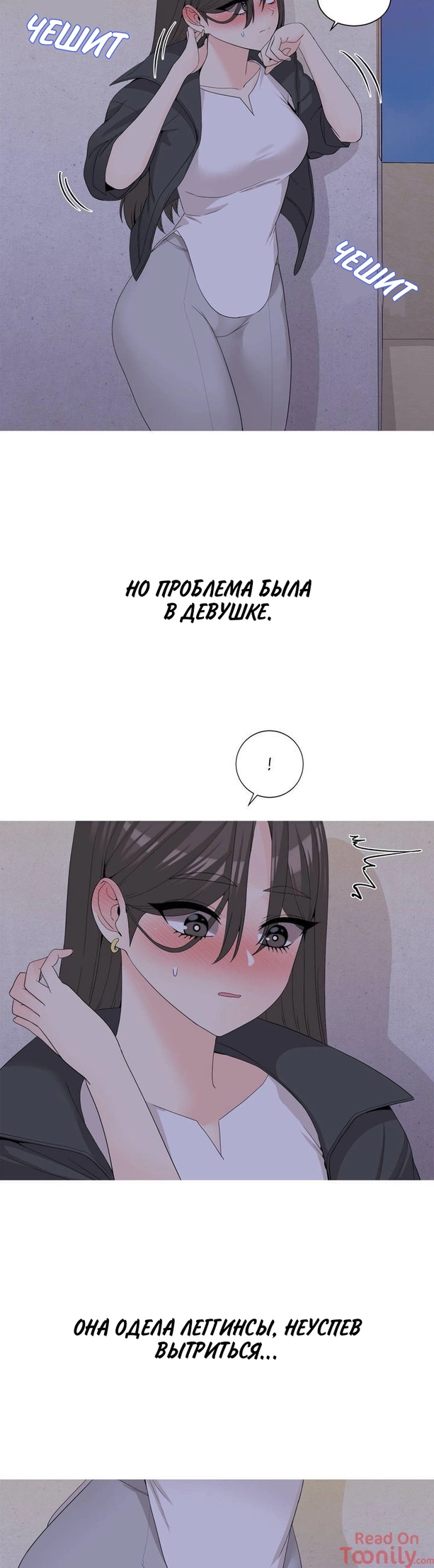 Сказки лисы - Том: 1. Глава 12 27