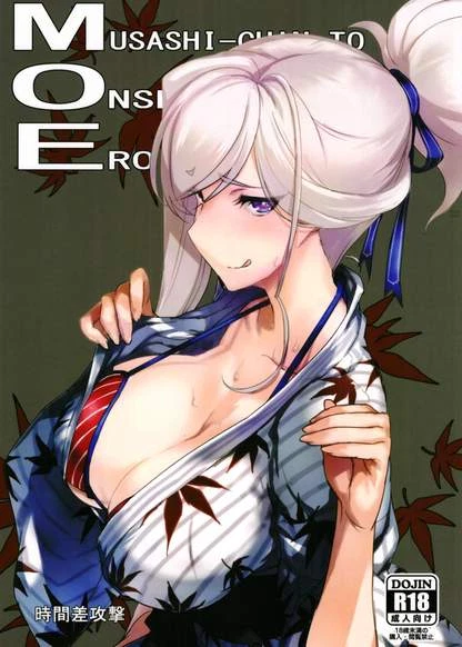 MOE