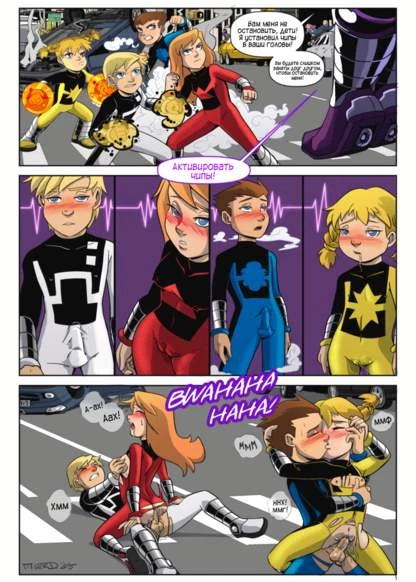 Powers Playtime