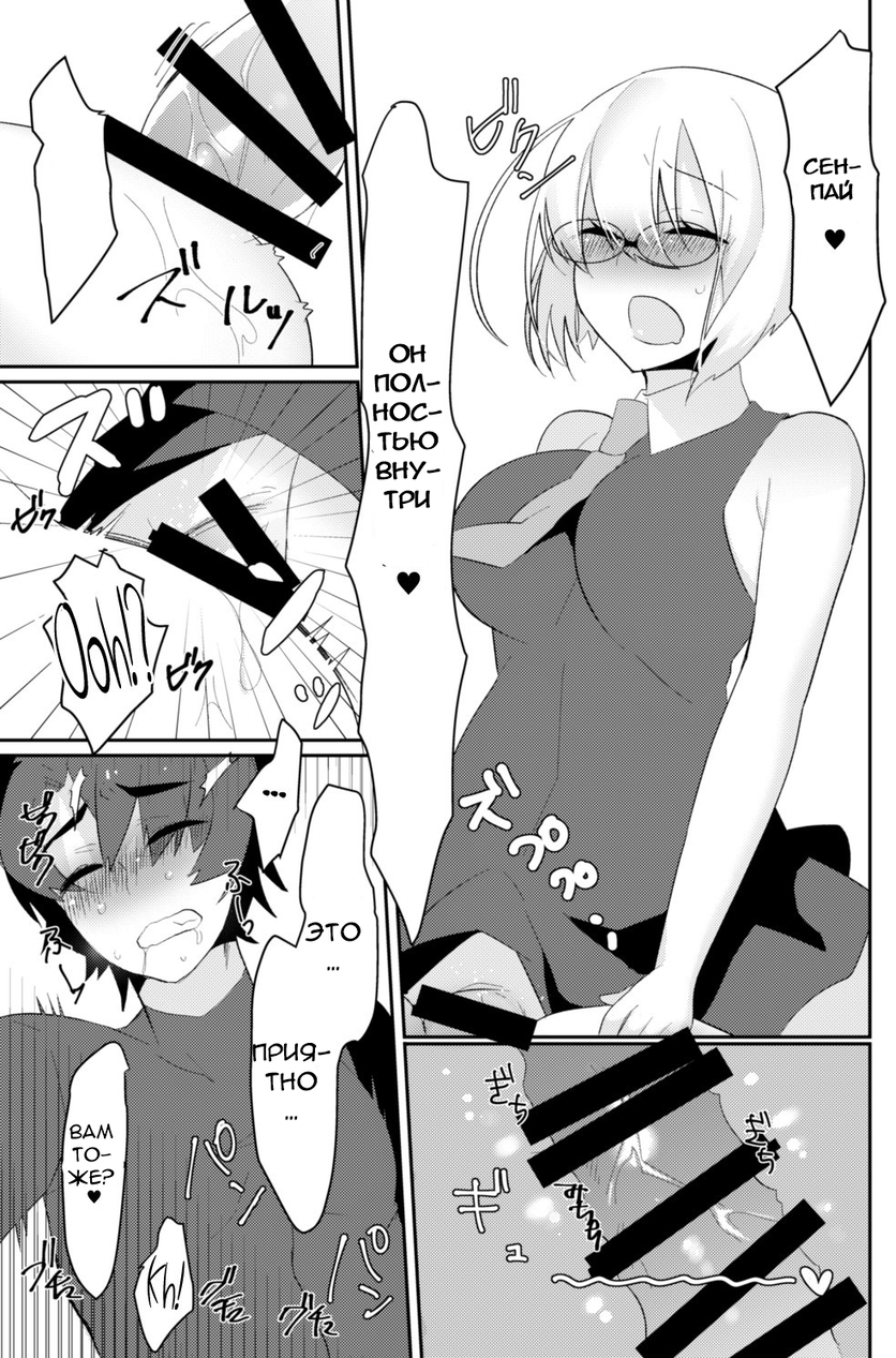Futanari Ochinpo Shikoshikoshitetara Senpai ni Mirarechatta node Oshiri Shojo Ubatte Reipu Anaru Akume Kimesasechaimashita - Том: 1. Глава 1 13