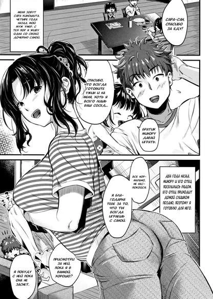 Moteamashi Zuma