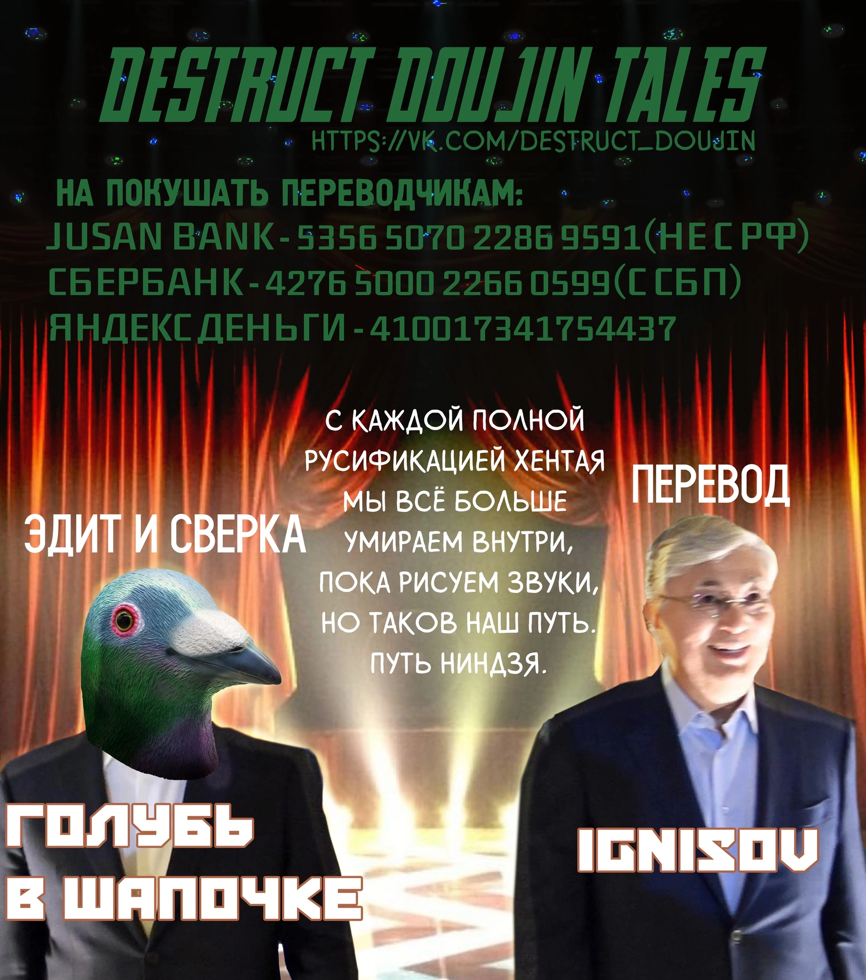 ПОЙМАЙ МЕНЯ - Том: 1. Глава 1 26