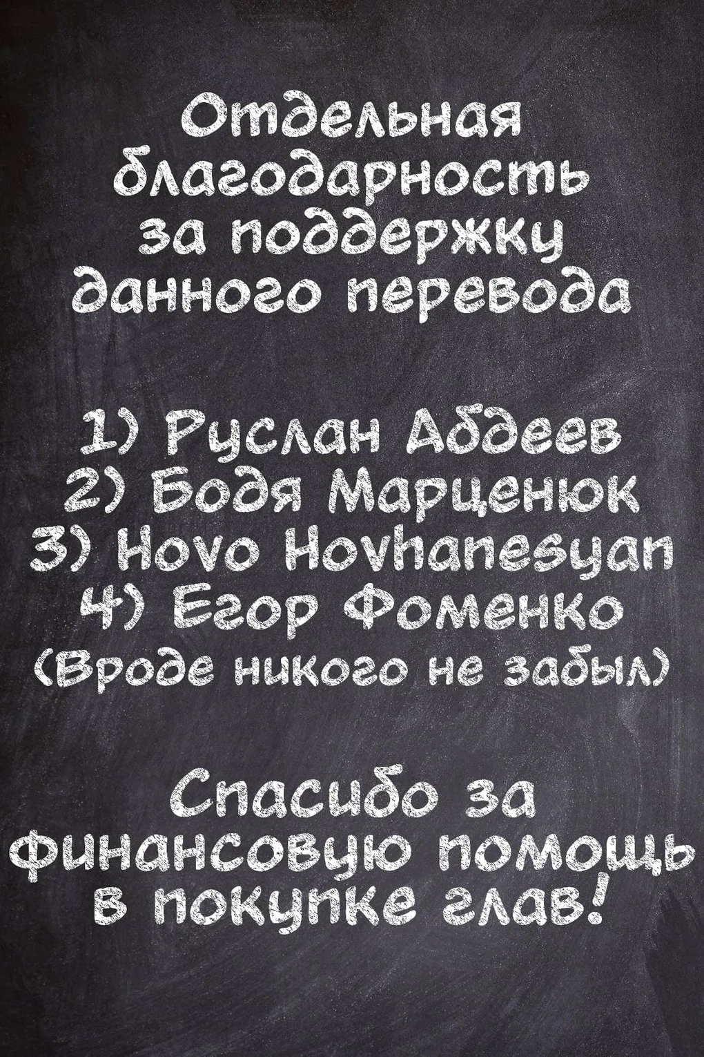 Мама, это должна быть ты!!! - Том: 3. Глава 0 1