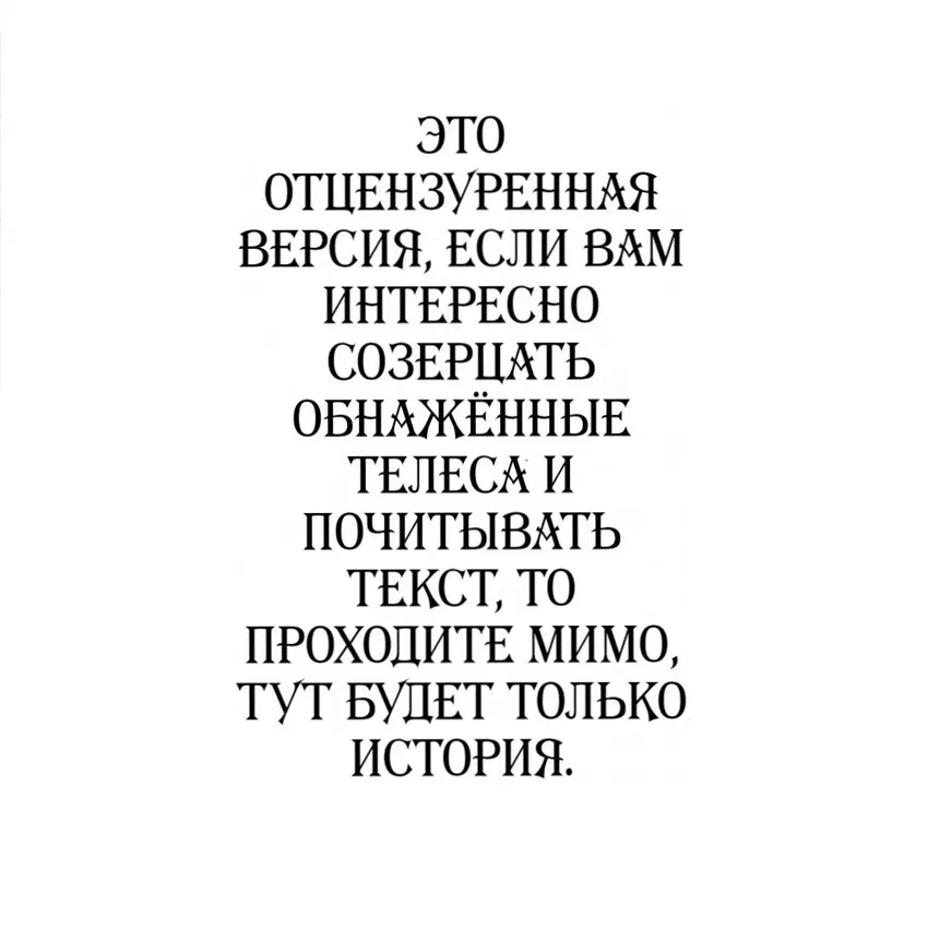 Мечты Бабочки - Том: 1. Глава 25 0